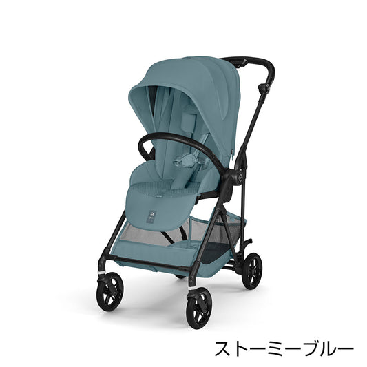 cybex Melio Carbon 2026サイベックス メリオ カーボン2026) ストーミーブルーJP2