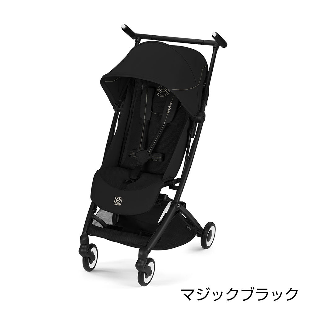 cybex LIBELLE 2026 (サイベックス リベル2026)