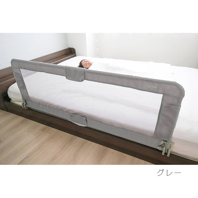 伸縮式ベッドレール