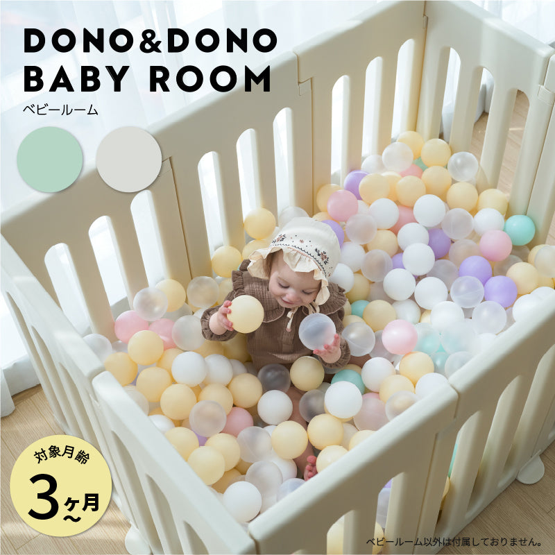 DONO&DONO ベビールーム