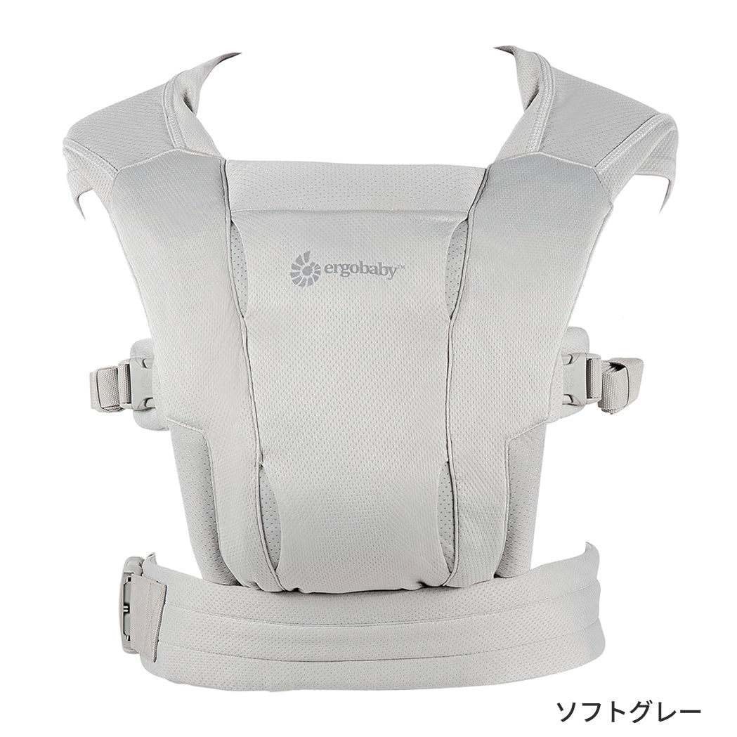 エルゴベビー エンブレース ソフトエア
