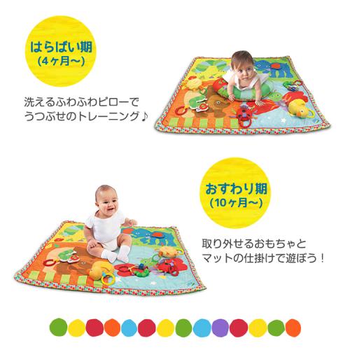 はらぺこあおむし アクティビティプレイジム