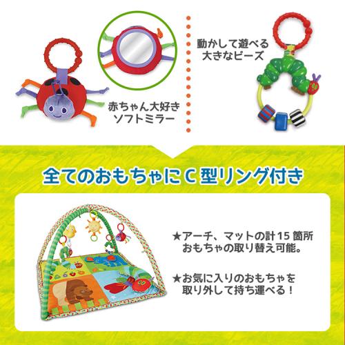 はらぺこあおむし アクティビティプレイジム
