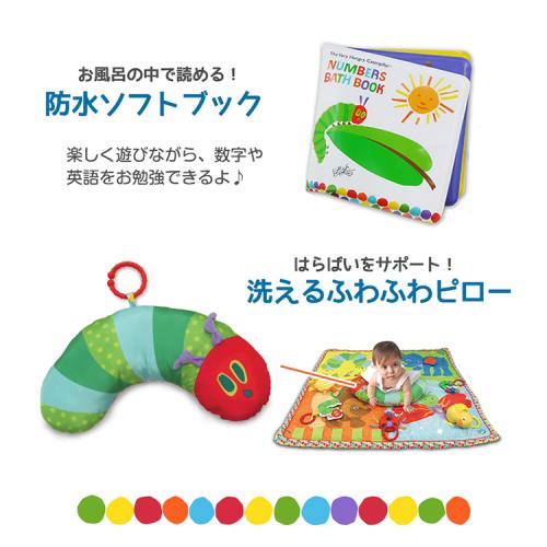 はらぺこあおむし アクティビティプレイジム