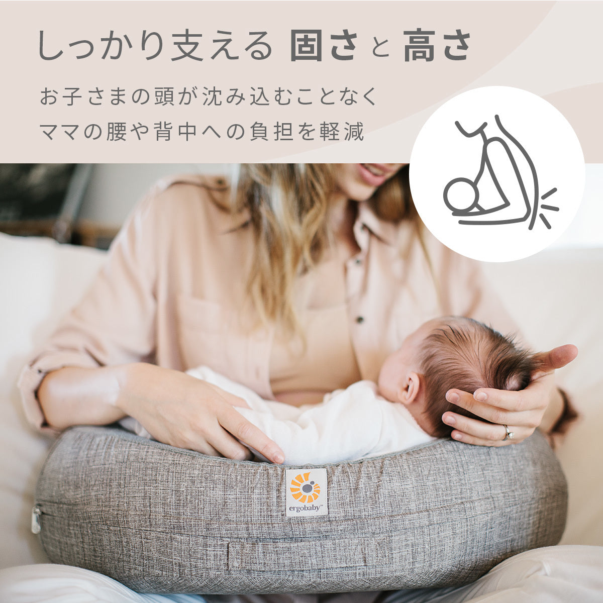Ergobaby ナチュラルカーブ・ナーシングピロー グレー ベルト付き エルゴベビー