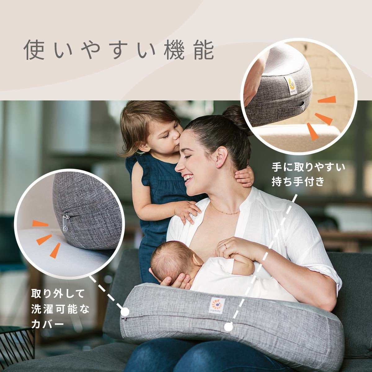 Ergobaby ナチュラルカーブ・ナーシングピロー グレー ベルト付き エルゴベビー