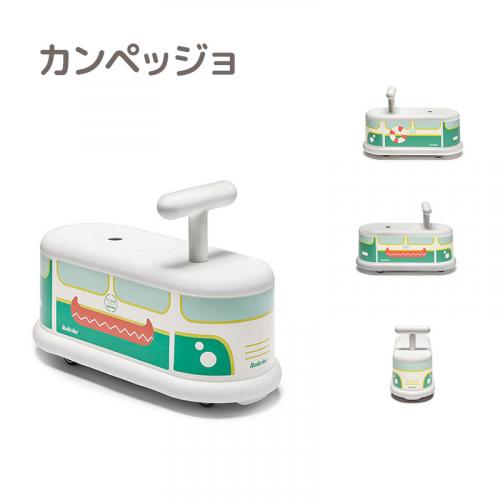 ライドオンシリーズ La Cosa Capsule -ラコーサカプセル- (メーカー直送)