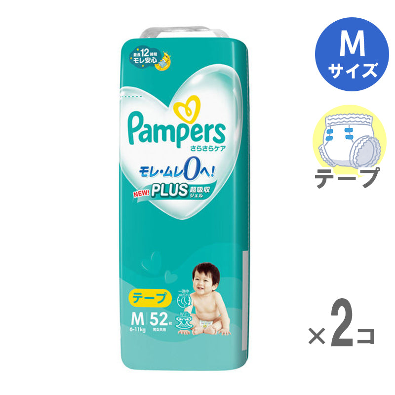 パンパース テープ さらさらケア Mサイズ 6〜11kg 52枚入【2個セット】