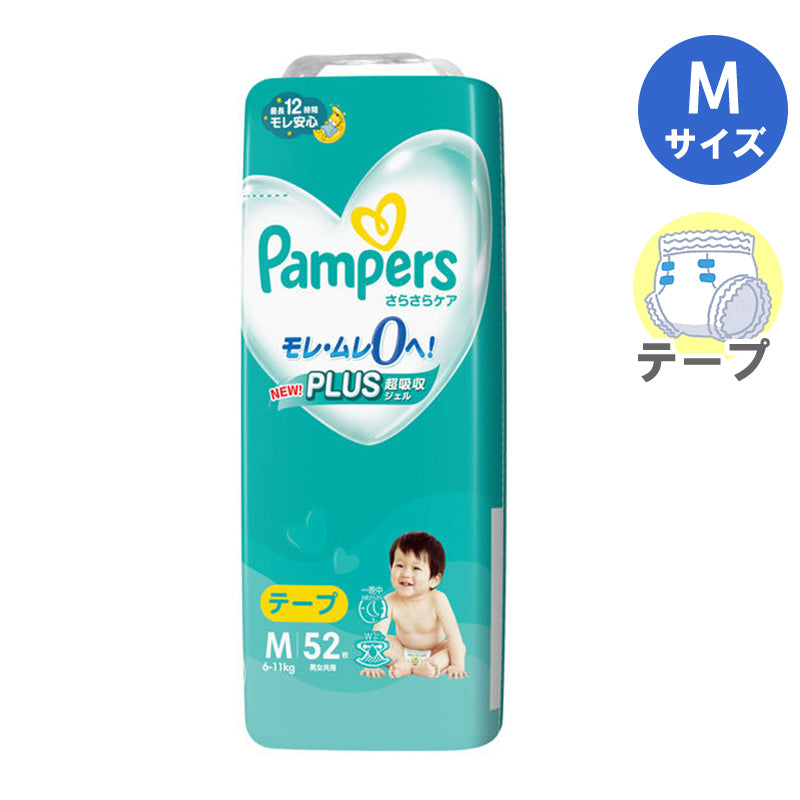 パンパース テープ さらさらケア Mサイズ 6-11kg 52枚入【2個セット