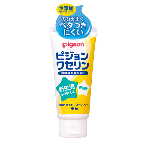 ピジョンワセリン 60g