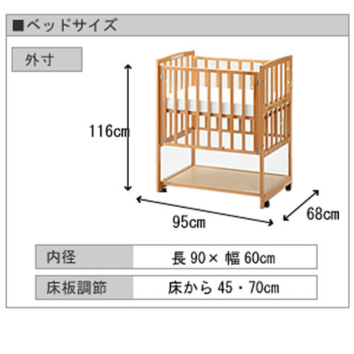 コンパクトベッドツーオープン(収納棚付)(床板すのこ)【ミニベッド】 RY-211 ヤマサキ
