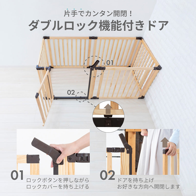 木製サークル フレックスDX2 日本育児 – ベビー用品レンタル