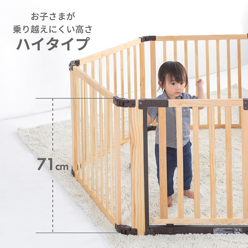 木製サークルフレックスDX Ⅱ │ ベビーサークル