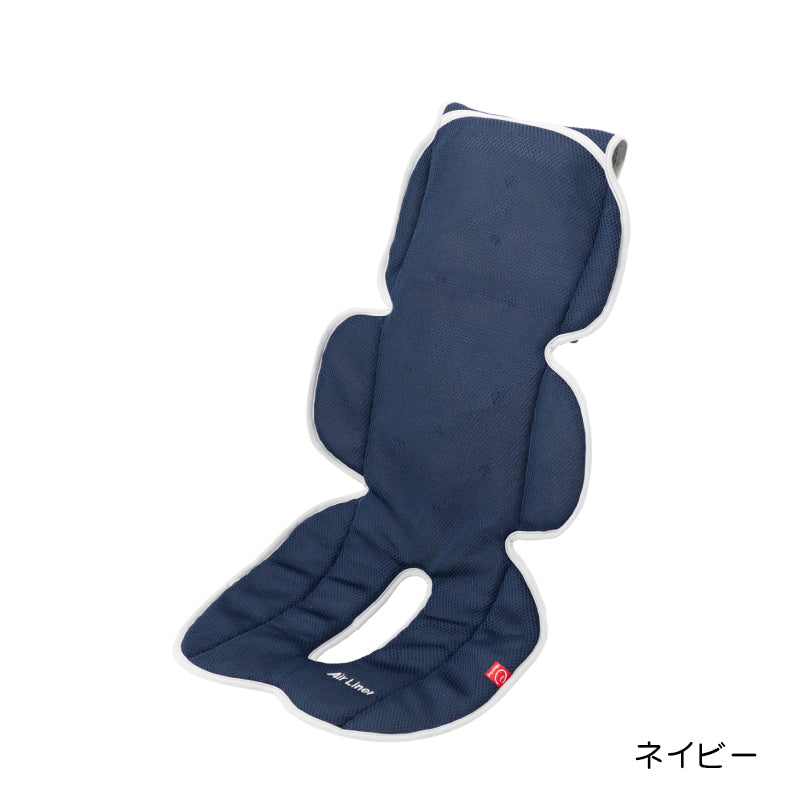 ファン付き ベビーカー クールシート Air Liner