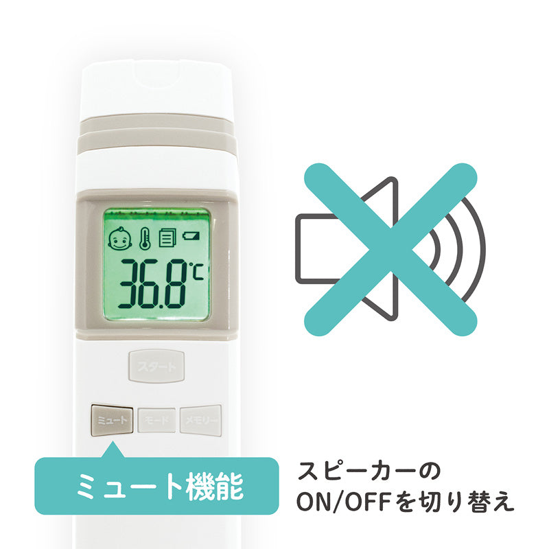 体温計PRO-S Dr.EDISON 非接触の体温計・温度計
