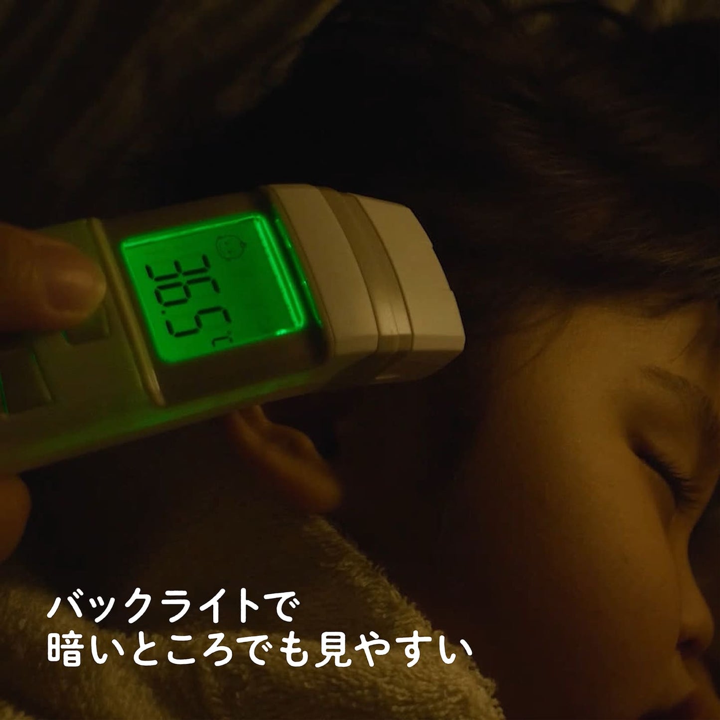 体温計PRO-S Dr.EDISON 非接触の体温計・温度計
