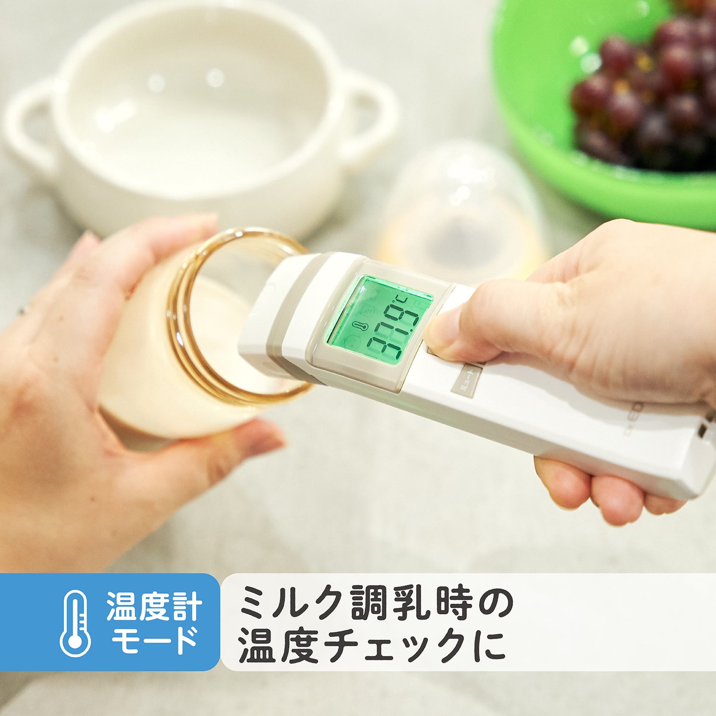 体温計PRO-S Dr.EDISON 非接触の体温計・温度計
