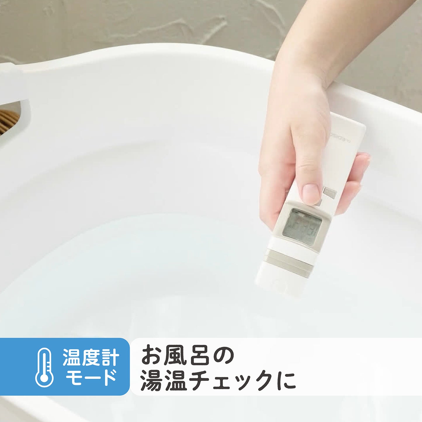 体温計PRO-S Dr.EDISON 非接触の体温計・温度計