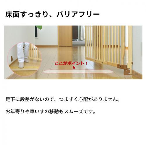 階段の上でも使える木のバリアフリーゲート リッチェル – ベビー用品