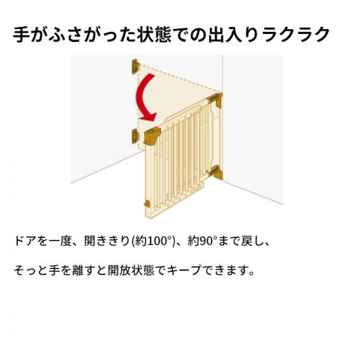 木のバリアフリーゲート リッチェル(Richell) 階段の上でも使える木のバリアフリーゲート