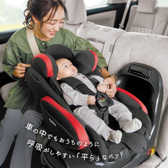 フラディア プラスライト アップリカ – ベビー用品レンタル