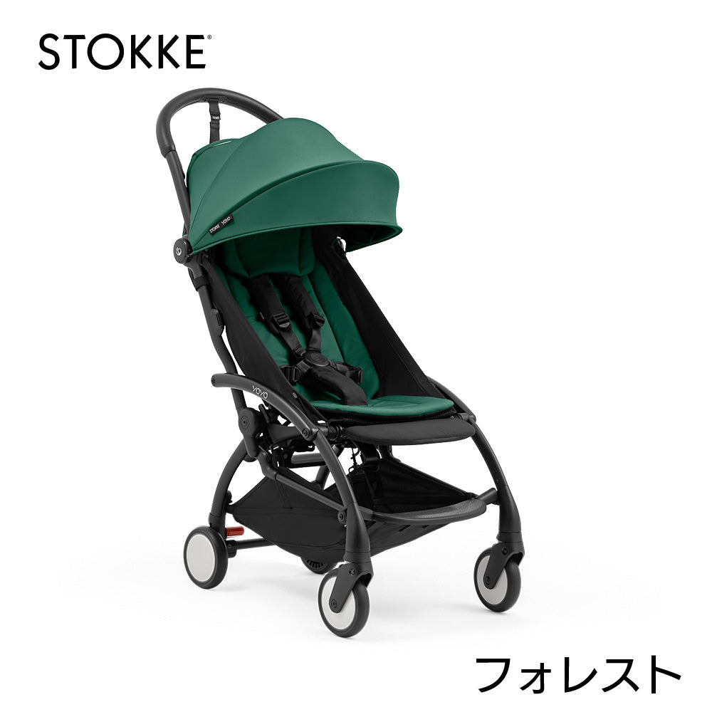 ストッケ YOYO5 B型ベビーカー フォレスト