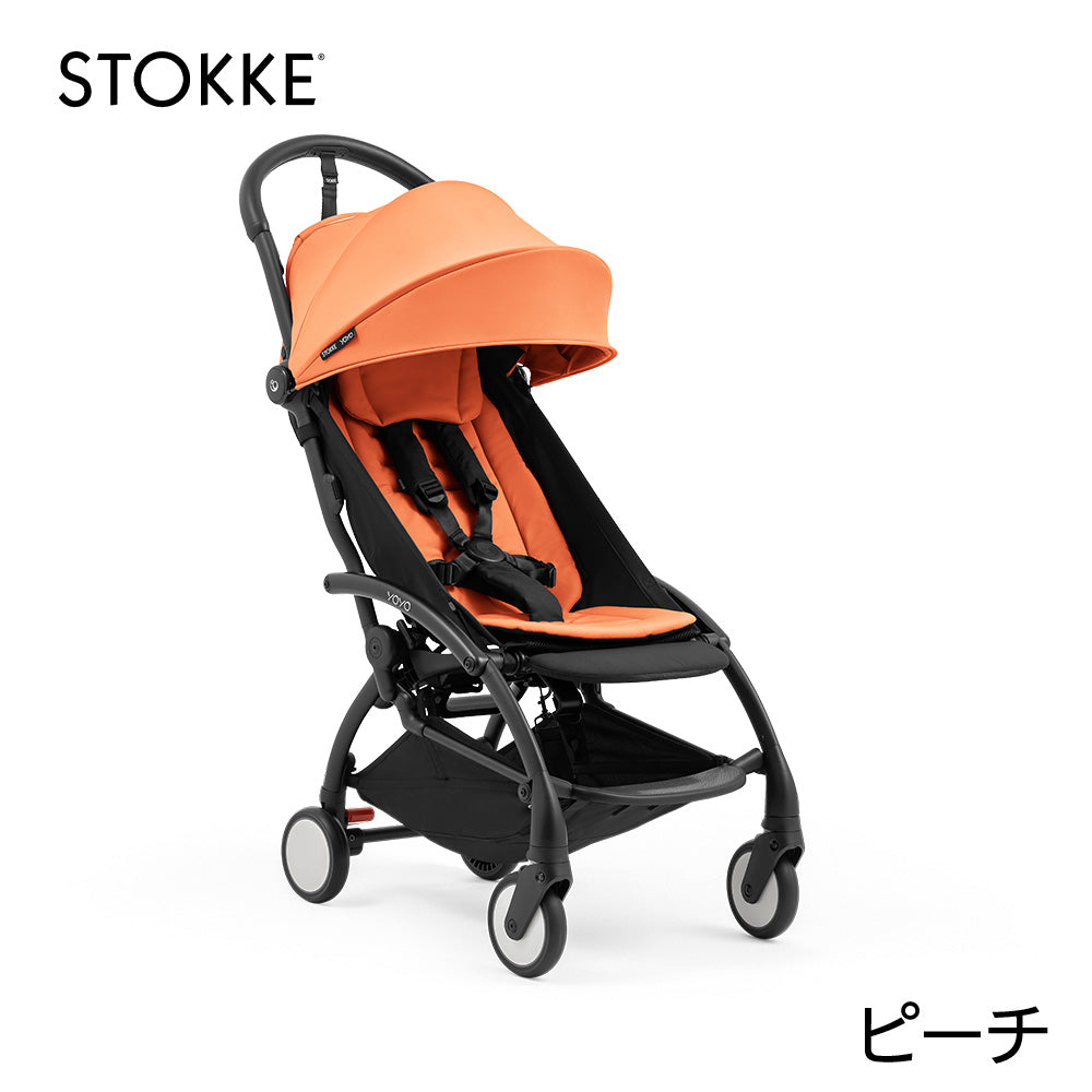 ストッケ YOYO5 B型ベビーカーピーチ