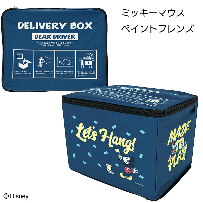 宅配ボックス：ミッキーマウス