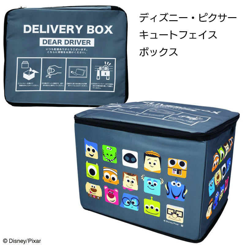 宅配ボックス：ディズニー・ピクサー