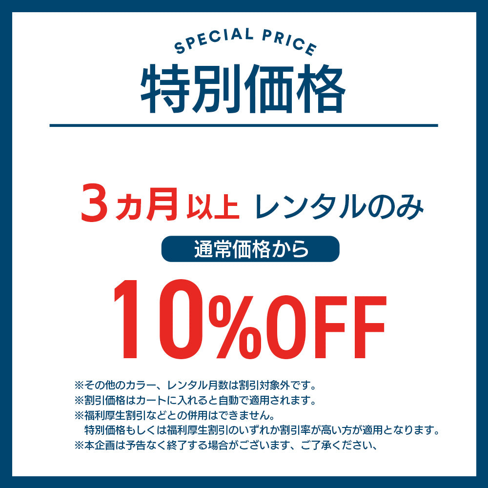 ネムリラ AUTO SWING ダッコプラス エッグショック コンビ 電動ハイローチェア 【3ヶ月以上レンタル割引あり】