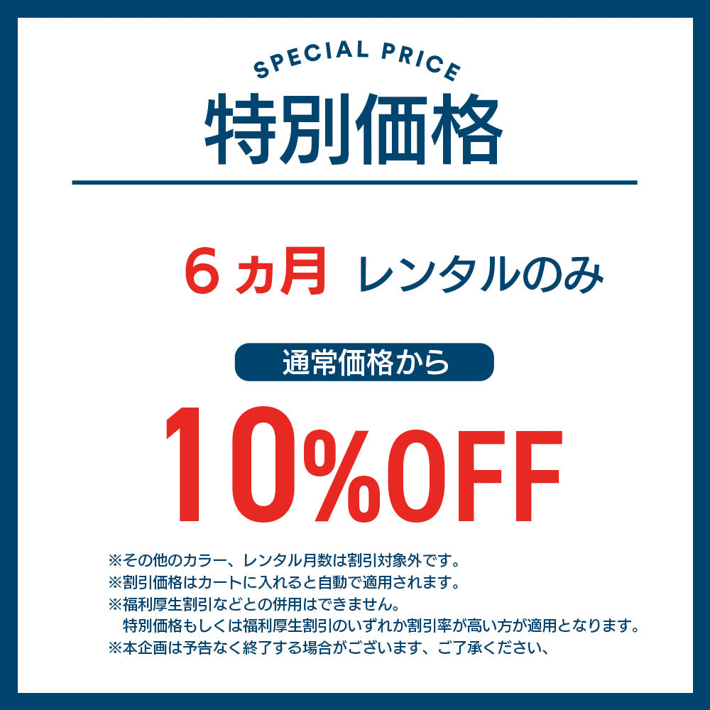 スゴカルα 4キャス compact エッグショック HT コンビ ホワイトレーベル 全2色 両対面 1ヶ月頃から A型ベビーカー【6ヶ月レンタル割引あり】