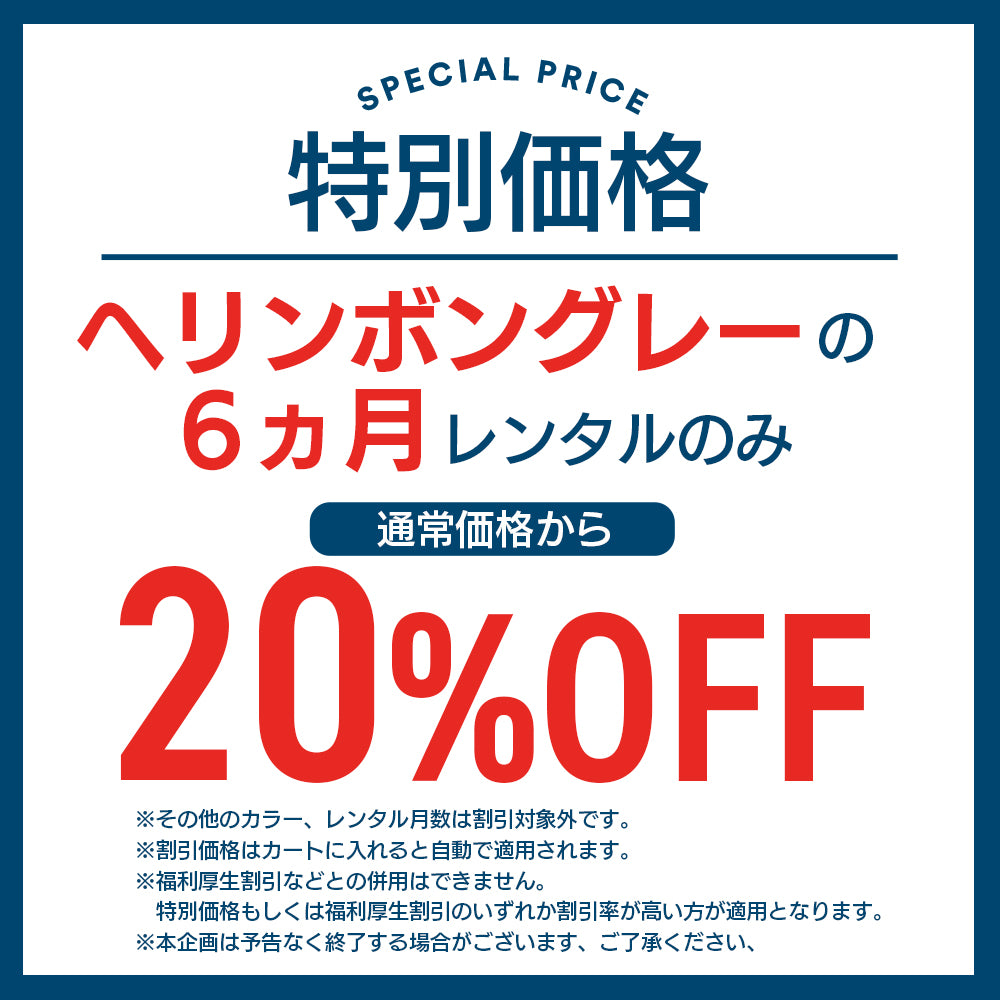 コンビ スゴカルα 4キャス compact エッグショック HT A型