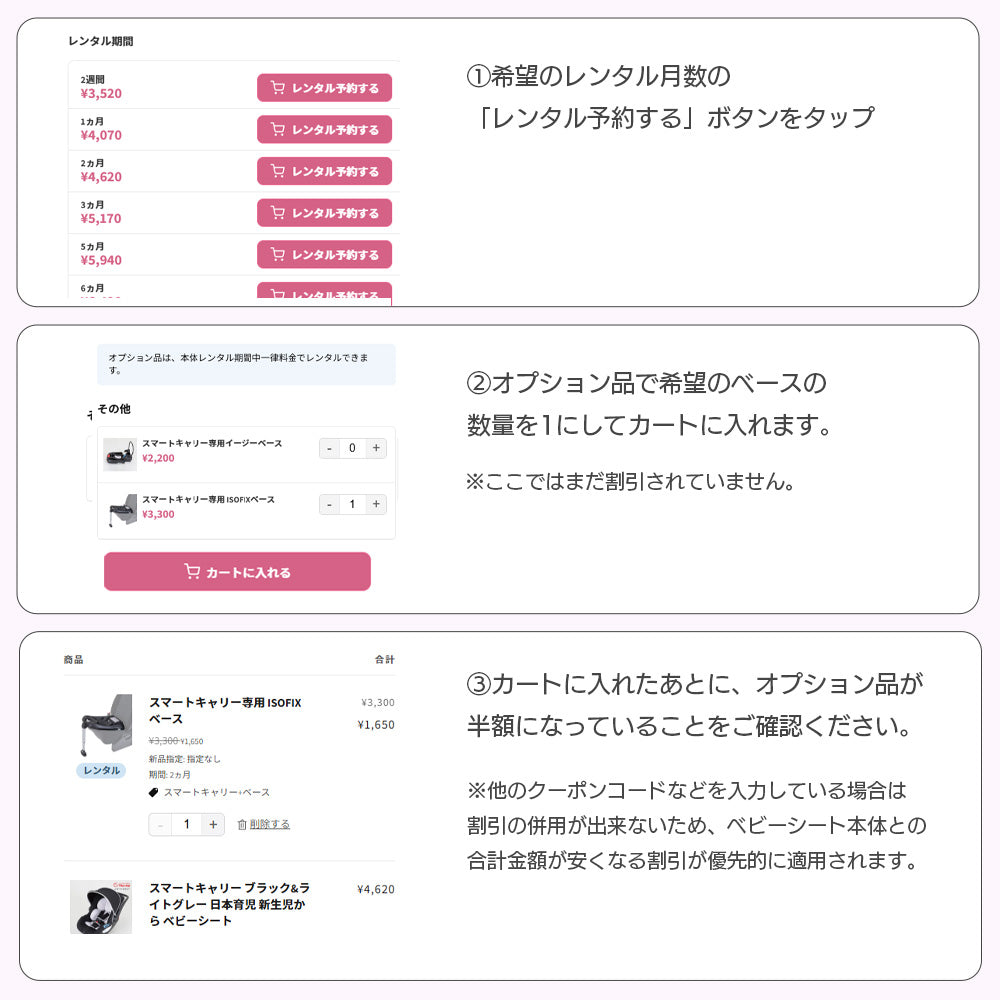 スマートキャリー ブラック&ライトグレー 日本育児 新生児から ベビーシート【オプションベース半額】の2枚目