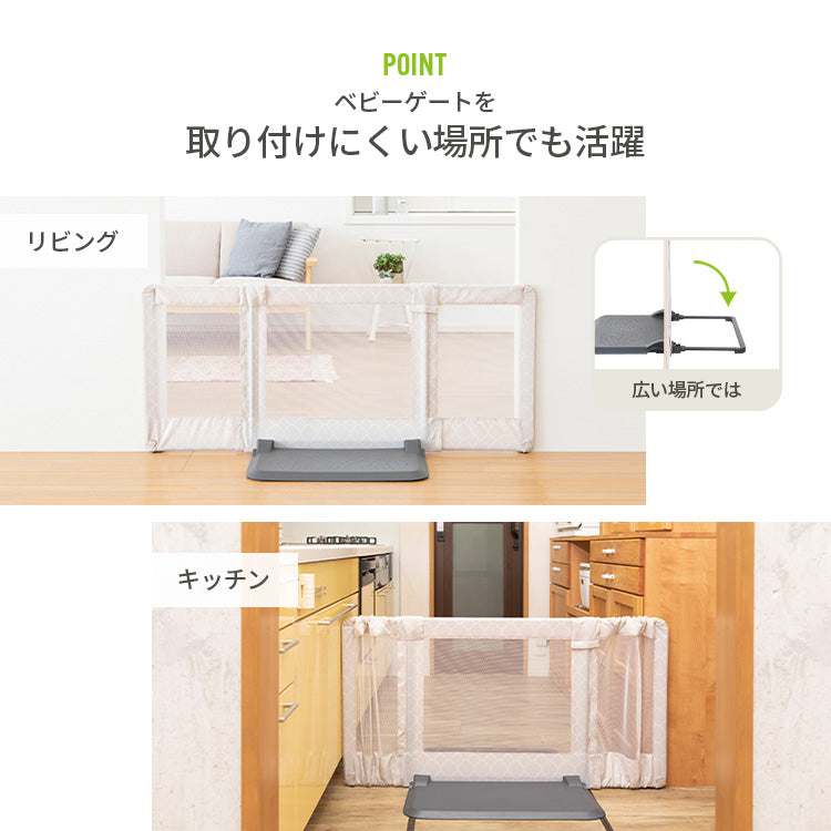 日本育児 おくだけとおせんぼ Mサイズ 自立式ベビーゲート – ベビー