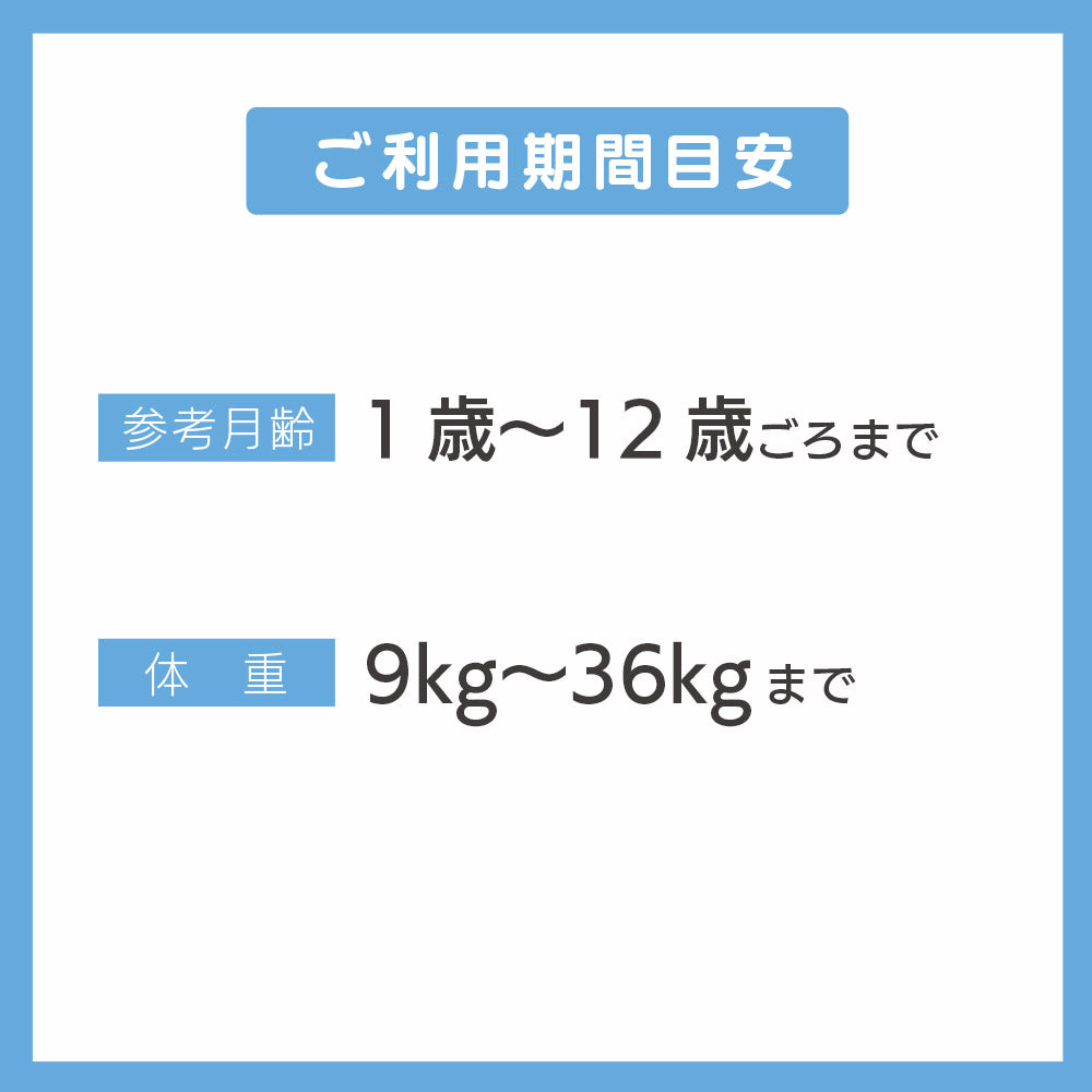 レカロ スタートJ1 ジュニアシート チャイルドシート レンタル