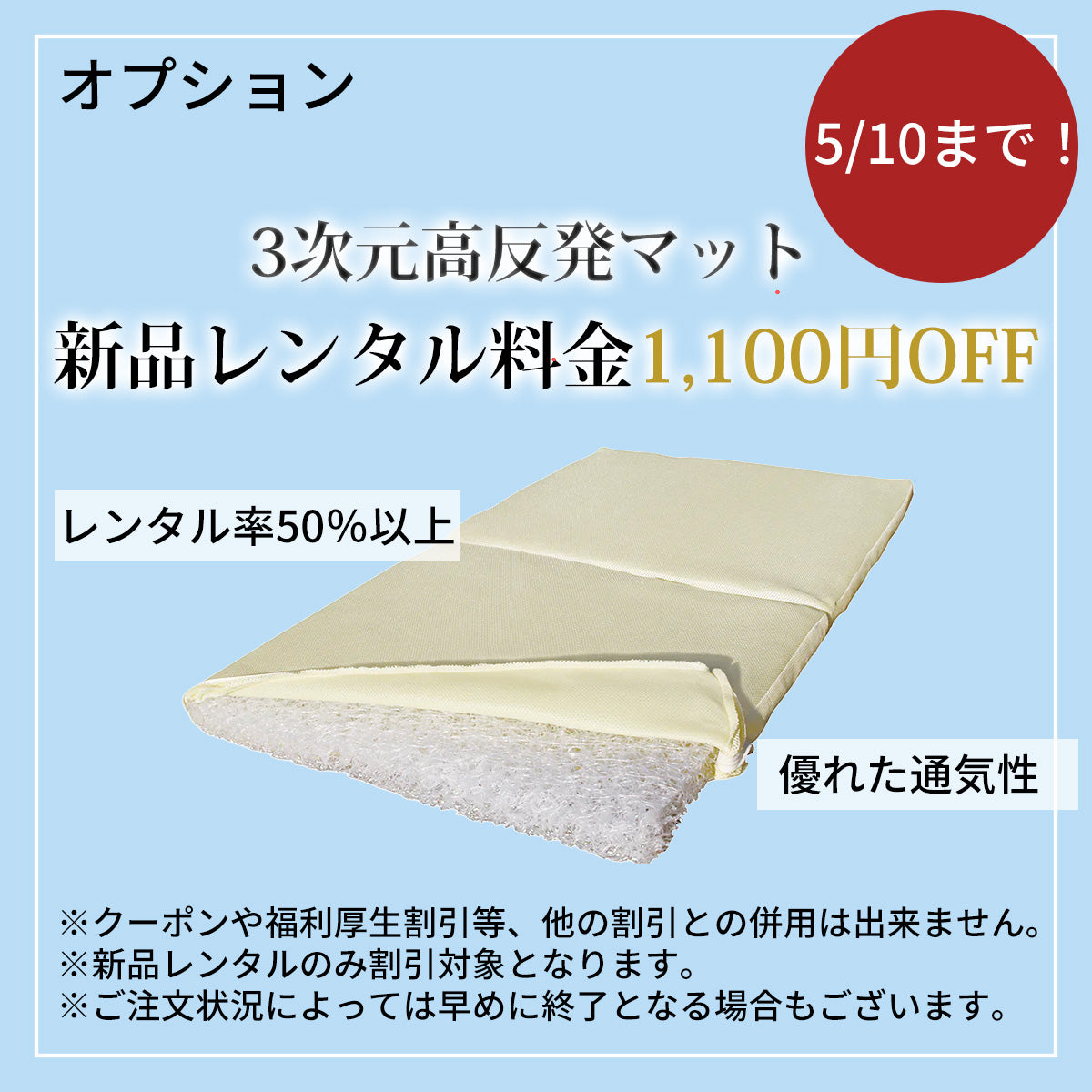 [標準/ロータイプ] ビーサイドツーオープン 添い寝 全2色 ヤマサキ 日本製【5/10まで6ヵ月以上レンタルがお得】の5枚目