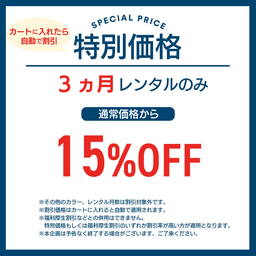 レイコップスマート 布団用ハンディ掃除機【一部割引対象あり】