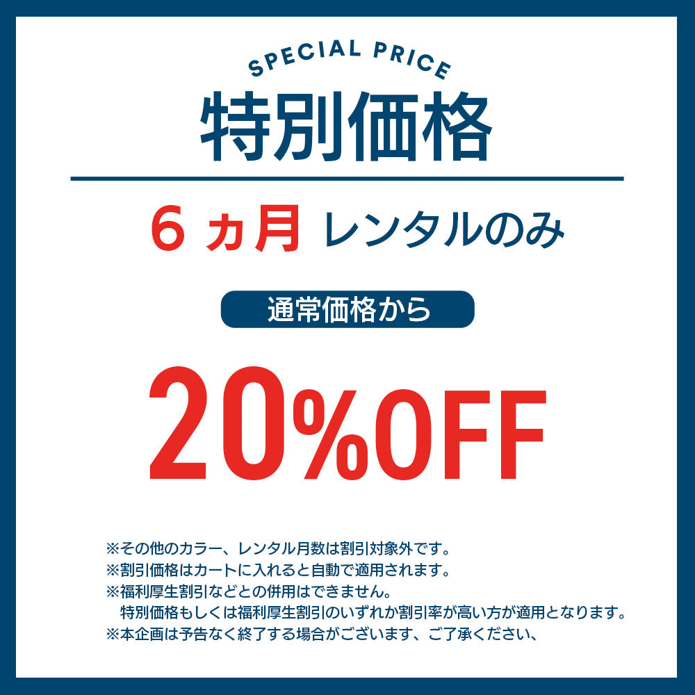 【6ヵ月レンタル割引中】スゴカルα 4キャス compact エッグショック HT コンビ ホワイトレーベル 全2色 両対面 1ヵ月頃から A型ベビーカー