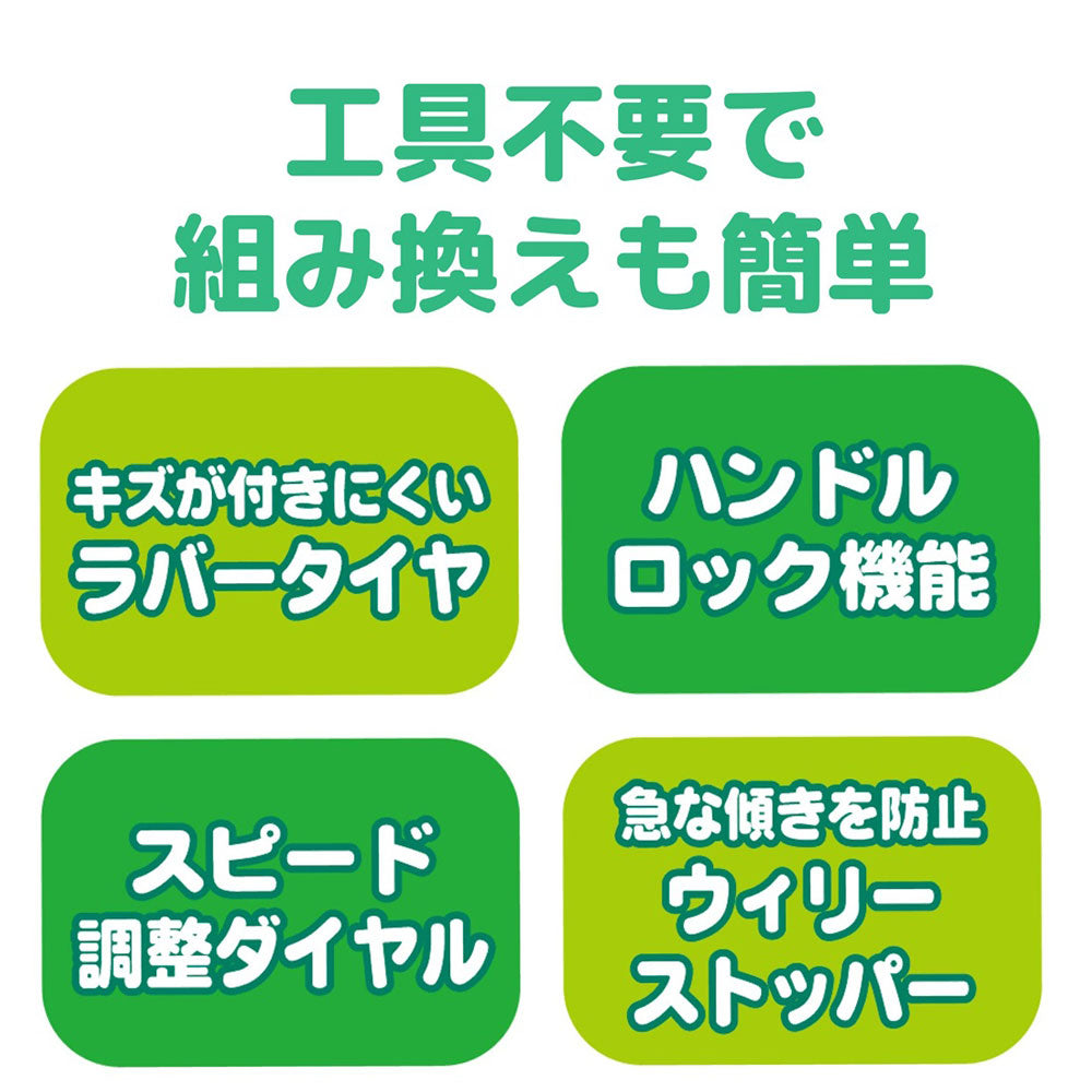 くまのプーさん おしゃべりウォーカーライダー タカラトミー