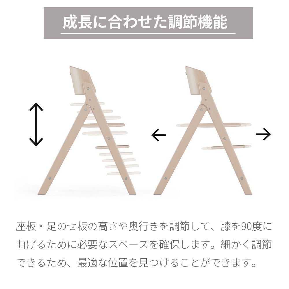 クリック＆フォールド チェア サイベックス