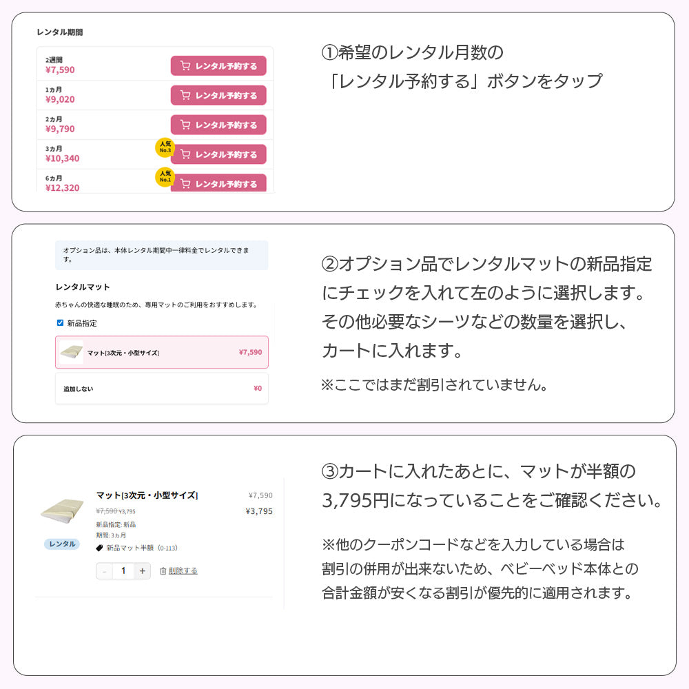 [小型サイズ] すやすや ナチュラル ハイタイプ ヤマサキ 日本製【新品マット半額キャンペーン】の2枚目