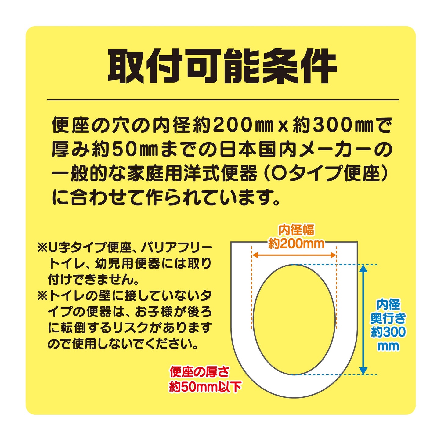 おしゃべりサウンド補助便座 トミカ パトロールカー タカラトミー