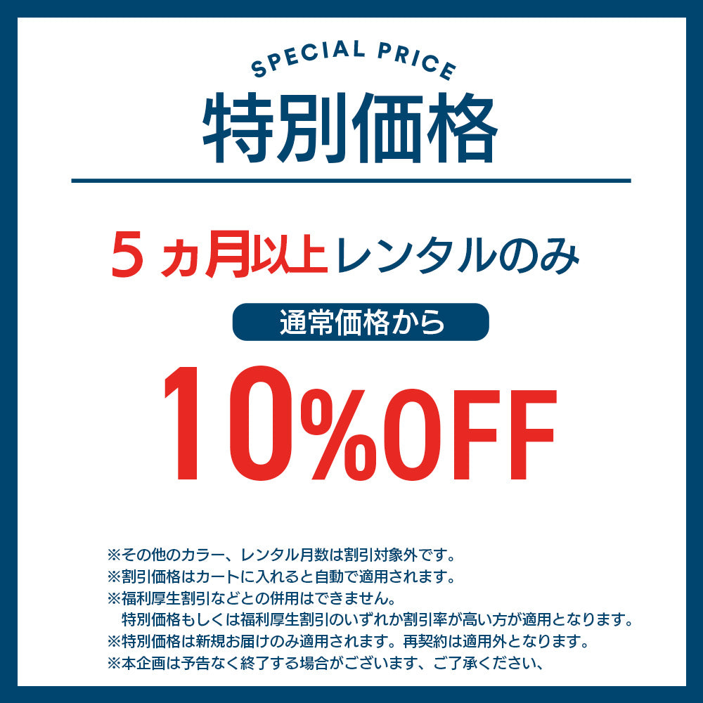 スマートゲイト2 日本育児 扉付き 突っ張り式 取付け幅:67‐91cm【5ヵ月以上レンタル割引あり】の2枚目