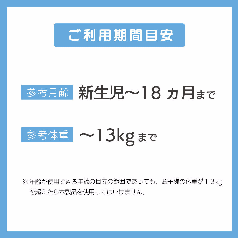 juva(ジュバ) ジョイー ベビーシート ISOFIX対応ベース付 新生児から