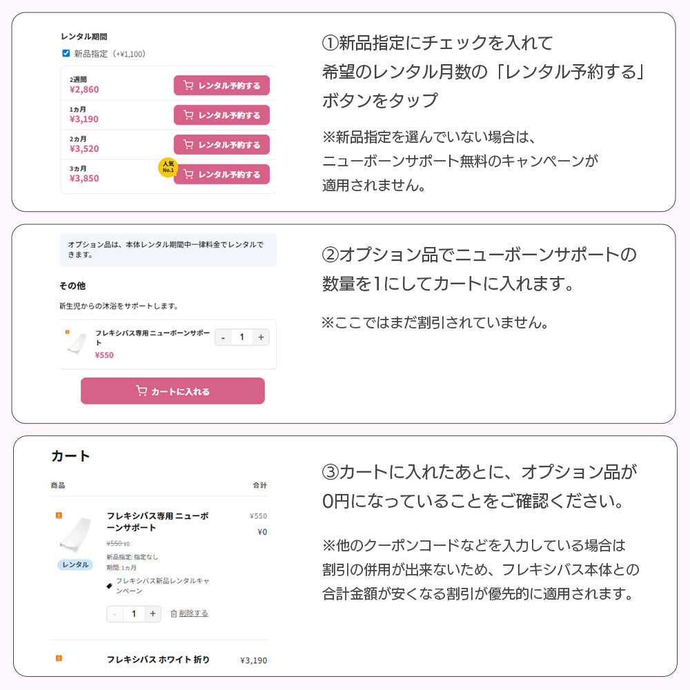 フレキシバス ホワイト 折りたたみベビーバス ストッケ［新品レンタル割引あり］の2枚目