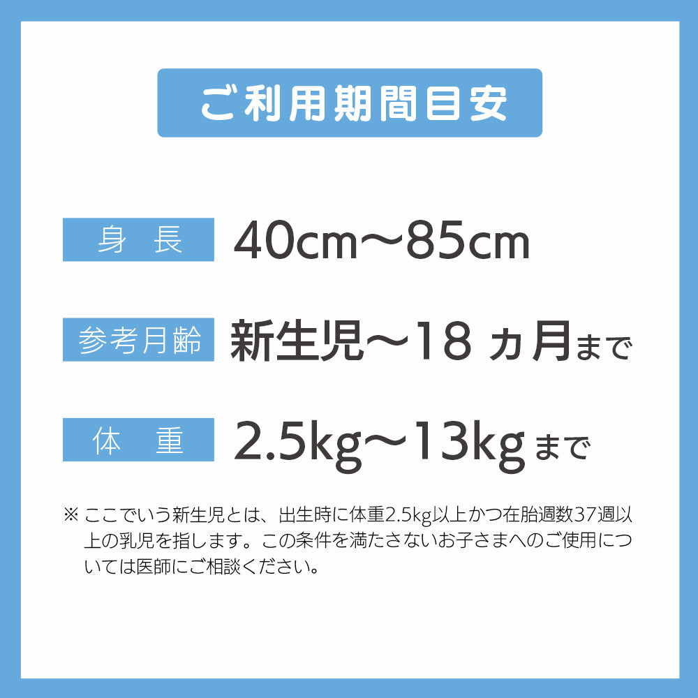 i-Level(アイレベル) ジョイー ISOFIX固定専用タイプ 新生児から
