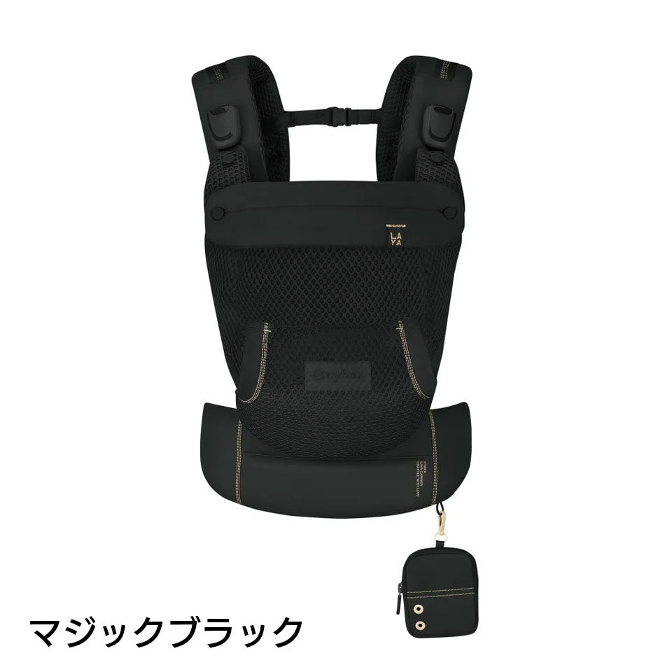 ラヤキャリア LAYA CARRIER サイベックス