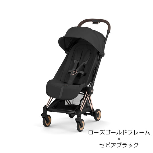 コヤ スタイル サイベックス COYA Style cybex セピアブラック