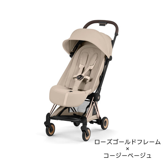 コヤ スタイル サイベックス COYA Style cybex コージーベージュ