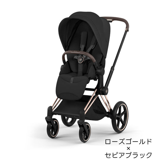 プリアム スタイル サイベックス PRIAM Style cybex セピアブラック